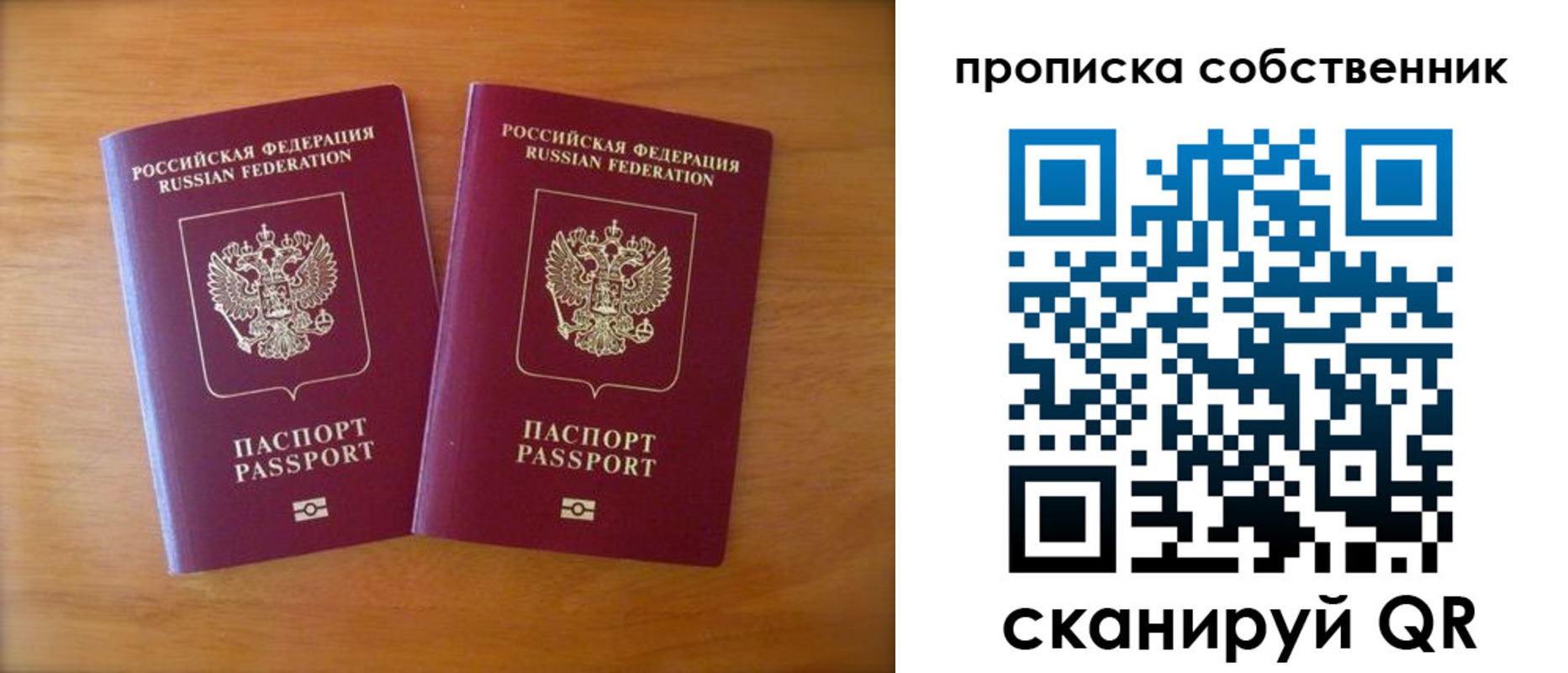 регистрация для дет. сада в Покачах