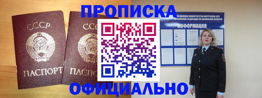 форма 3 в Покачах